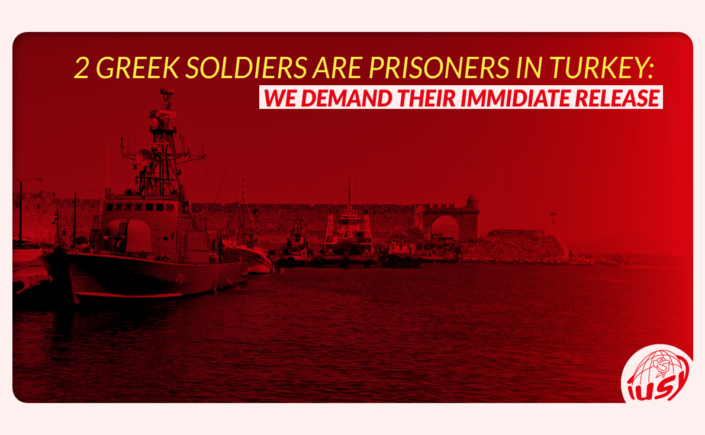 Greece - we demand the immidiate release of the 2 greek soldiers in Turkey